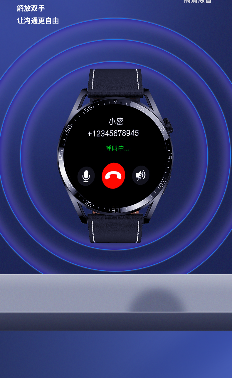 LEFIT勒菲特GT4MAX 支付型智能蓝牙通话手表运动手表双表带详情10