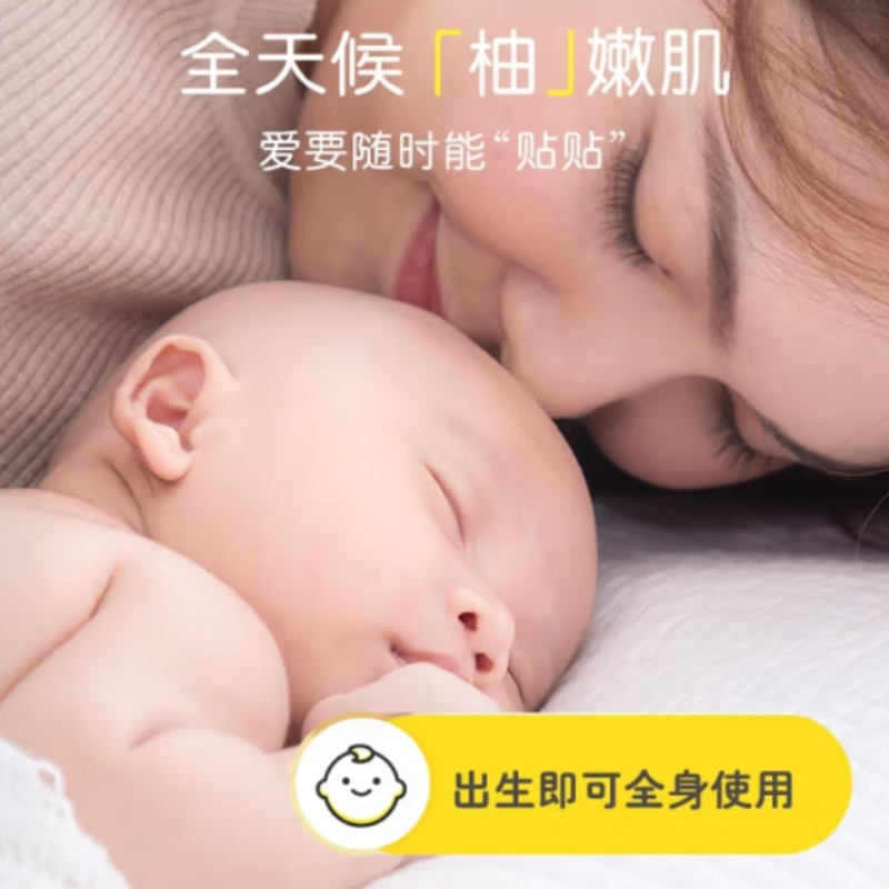 宝宝洗浴护肤品实物图