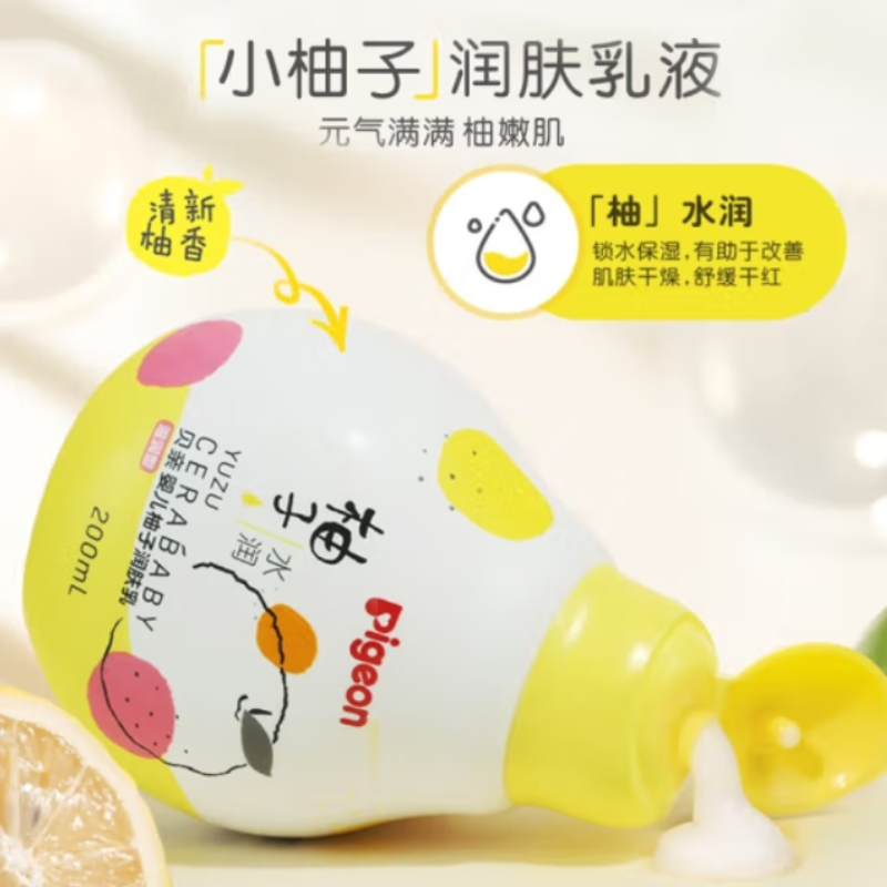 抚触油/日用品/沐浴乳泡沫/宝宝金水透明皂/润肤油白底实物图
