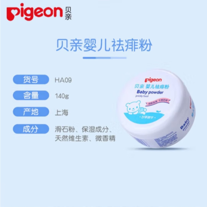 贝亲（Pigeon）婴儿舒缓爽身粉 甘草精华 含粉扑 120g/罐详情4