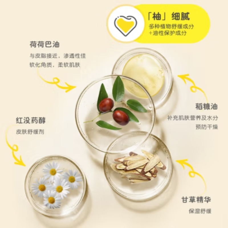 抚触油/日用品/沐浴乳泡沫/宝宝金水透明皂/润肤油细节图