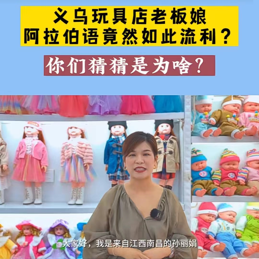 【市场商家福利】 AI数字人老板 - 多语言视频翻译