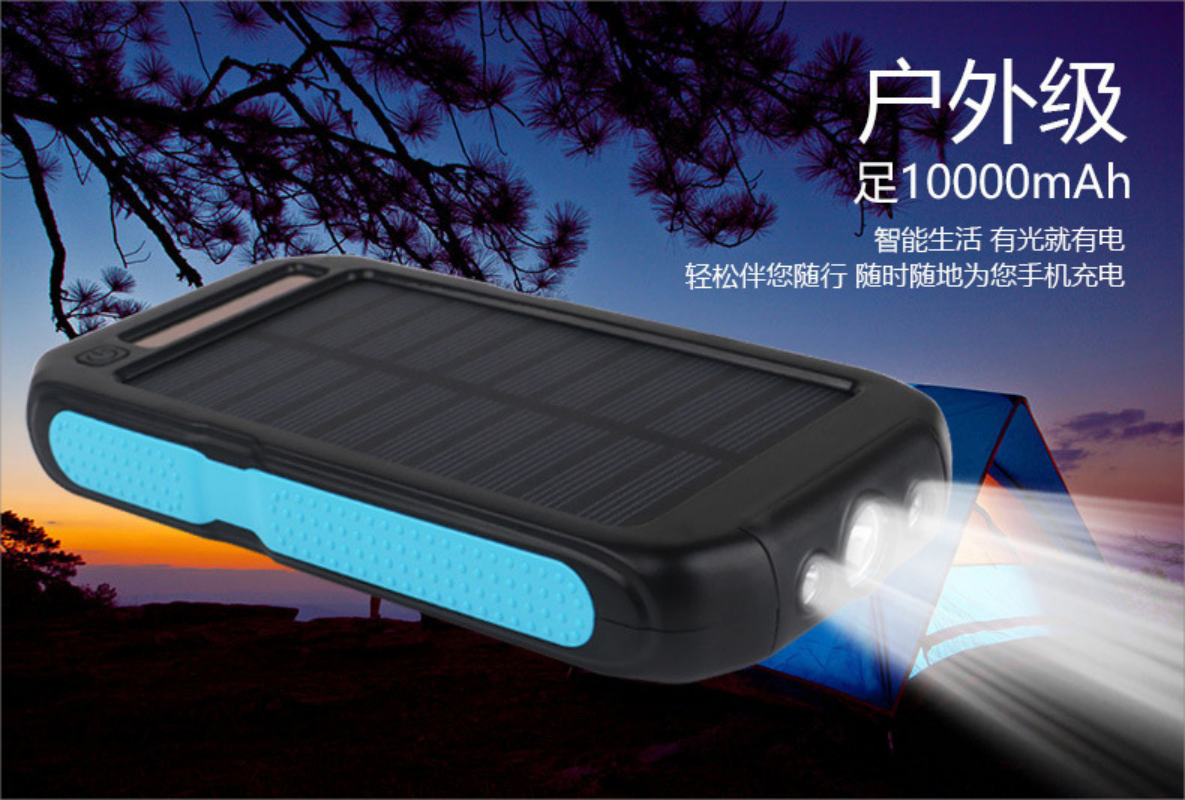 【 Charging Treasure Hb668s】 Waterproof Outdoor Solar Mobile Power Supply With Lighting Warning Light