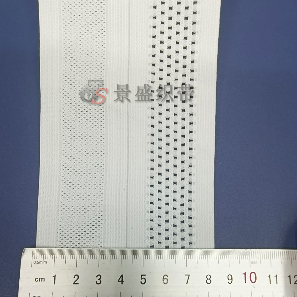 网格弹力松紧带/网眼腹带/托腹塑身腰带/衣服纺织辅料织带/织带工厂细节图