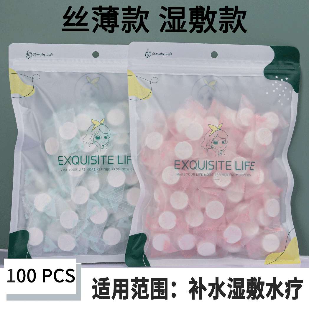 Portable Compressed Facial Mask Capsule Hydrating Wet Compress Spa Facial Mask Paper 100 Capsules