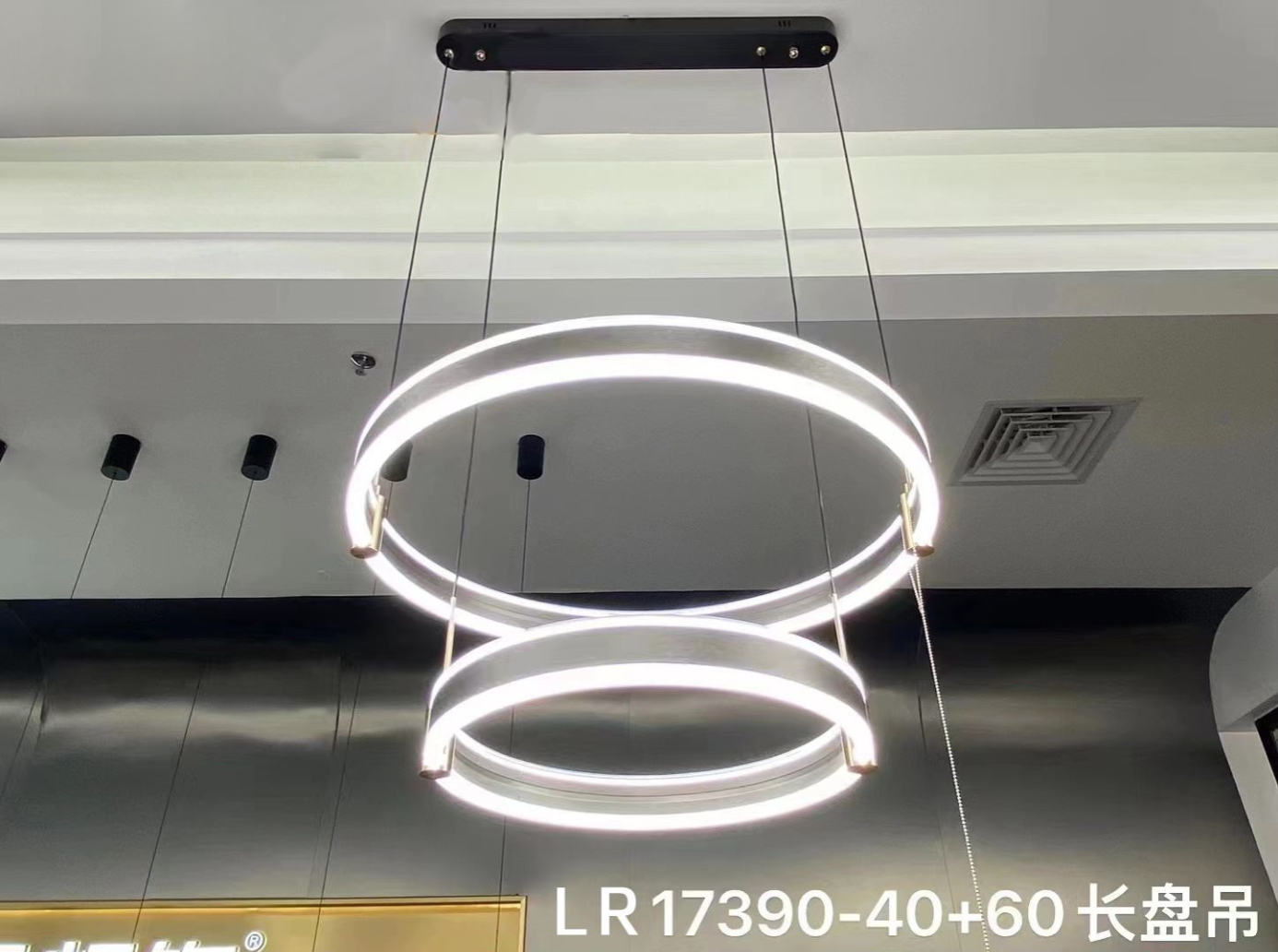 铝材圈圈亏本大降价啦！品牌亮蕊，全泡沫包装，LR17390/ /4+6长吊 详情图3