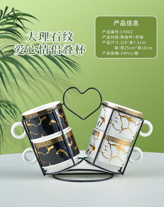 New ceramic cups, new set cups, new iron frame cups, stacked cups, best-selling gift cups, couple cups, mugs, ceramic set cups detail image 4