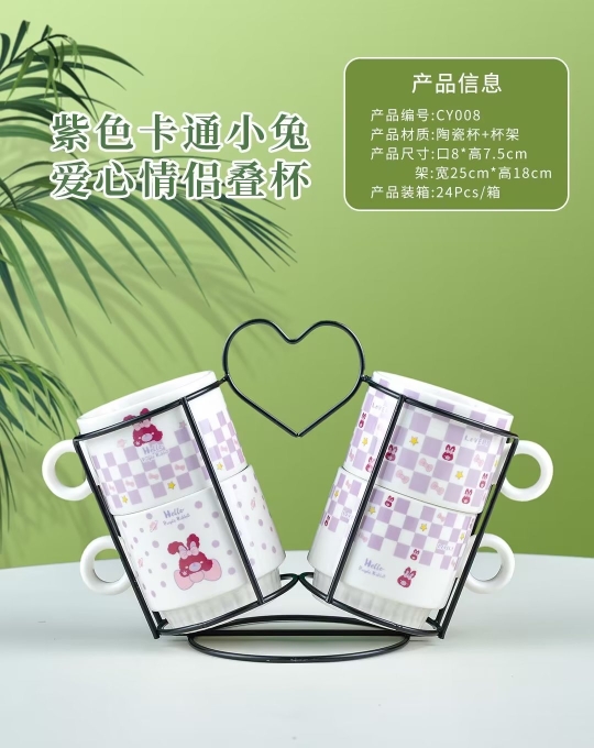 New ceramic cups, new set cups, new iron frame cups, stacked cups, best-selling gift cups, couple cups, mugs, ceramic set cups Specification image