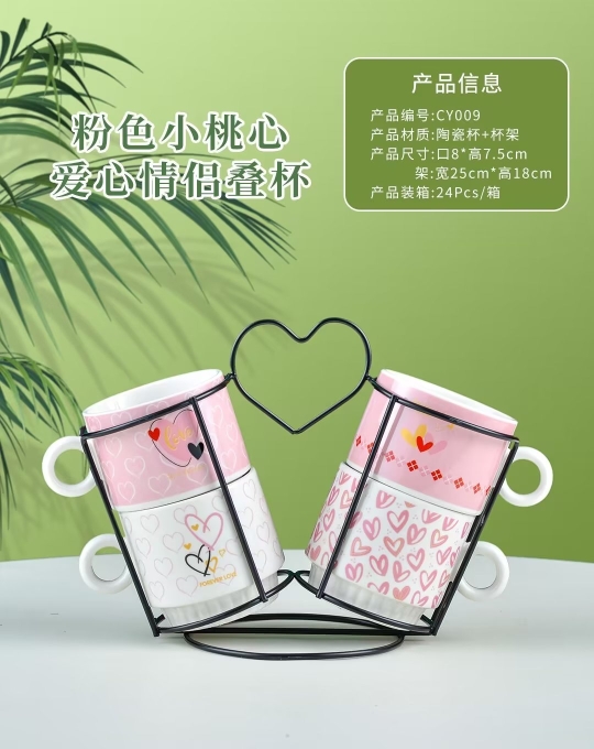 New ceramic cups, new set cups, new iron frame cups, stacked cups, best-selling gift cups, couple cups, mugs, ceramic set cups detail image 7