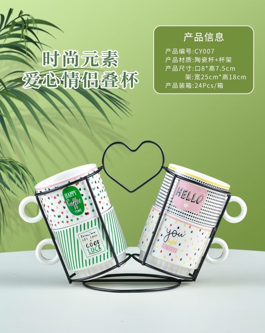 New ceramic cups, new set cups, new iron frame cups, stacked cups, best-selling gift cups, couple cups, mugs, ceramic set cups details Picture