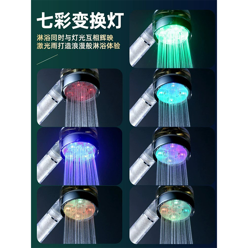 花洒、淋浴器及配件实物图