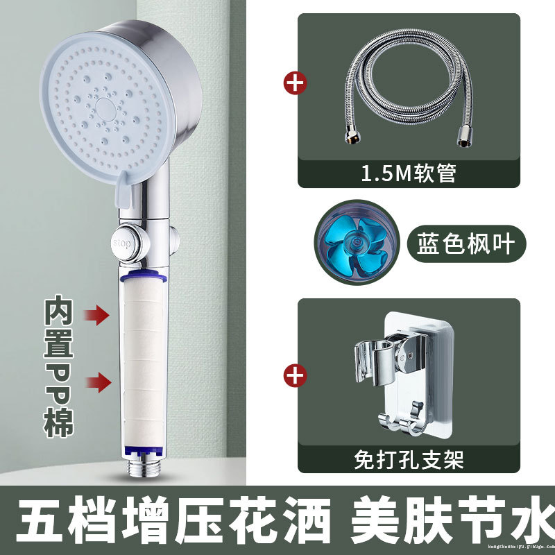 小蛮腰增压花洒净水过滤浴室淋浴喷头手持沐浴莲蓬头家用涡轮技术详情7