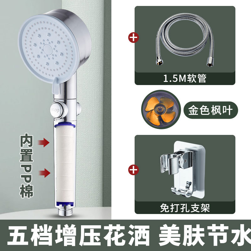 小蛮腰增压花洒净水过滤浴室淋浴喷头手持沐浴莲蓬头家用涡轮技术详情9