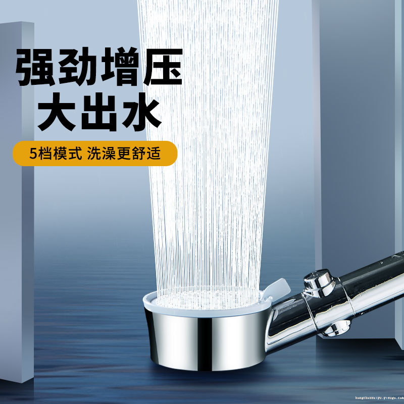 小蛮腰增压花洒净水过滤浴室淋浴喷头手持沐浴莲蓬头家用涡轮技术详情3