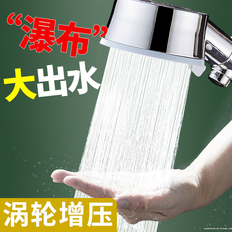 花洒、淋浴器及配件实物图