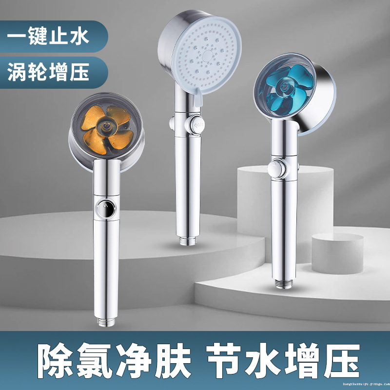 家用/花洒/增压产品图