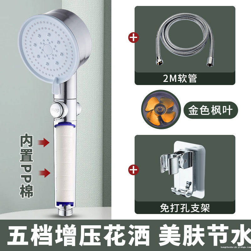 小蛮腰增压花洒净水过滤浴室淋浴喷头手持沐浴莲蓬头家用涡轮技术详情8