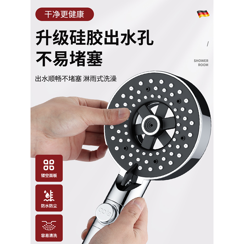 超级白幻夜黑耀夜银枪灰色家用增压花洒喷头淋浴喷雾大出水量洗澡水龙头淋莲蓬头套装