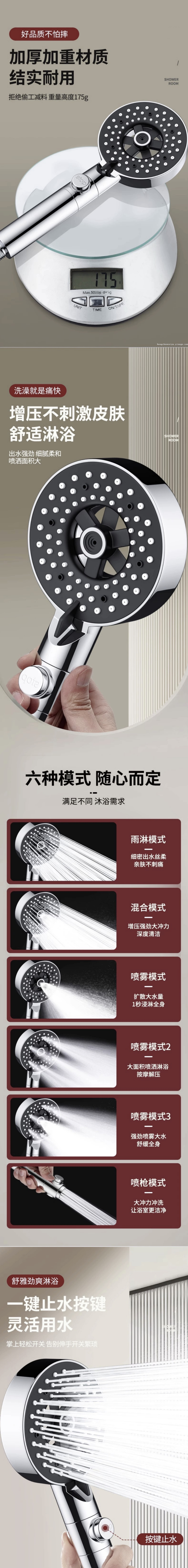 超级白幻夜黑耀夜银枪灰色家用增压花洒喷头淋浴喷雾大出水量洗澡水龙头淋莲蓬头套装详情2