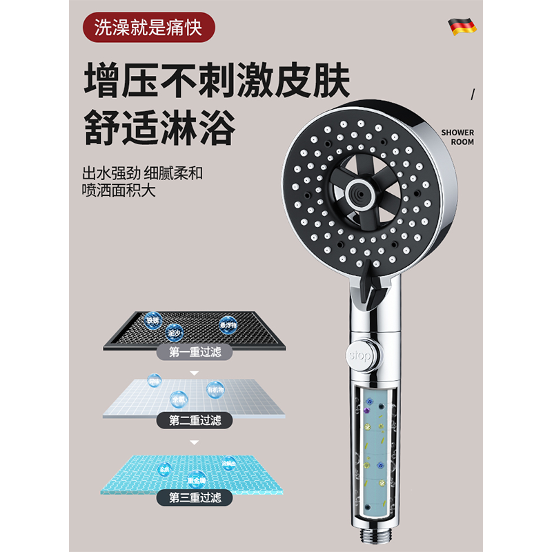 增压/家用/花洒/多功能细节图