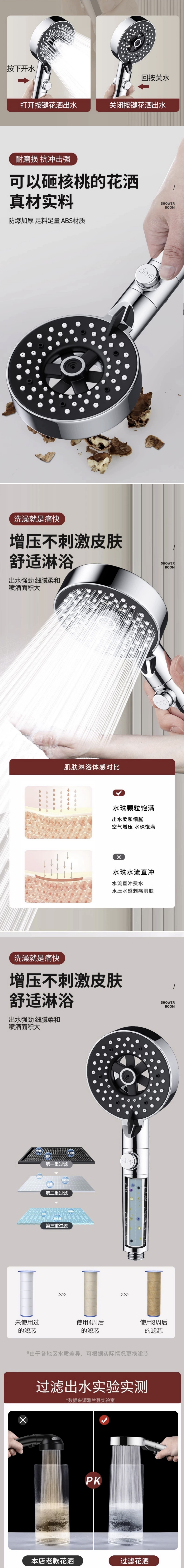 超级白幻夜黑耀夜银枪灰色家用增压花洒喷头淋浴喷雾大出水量洗澡水龙头淋莲蓬头套装详情3