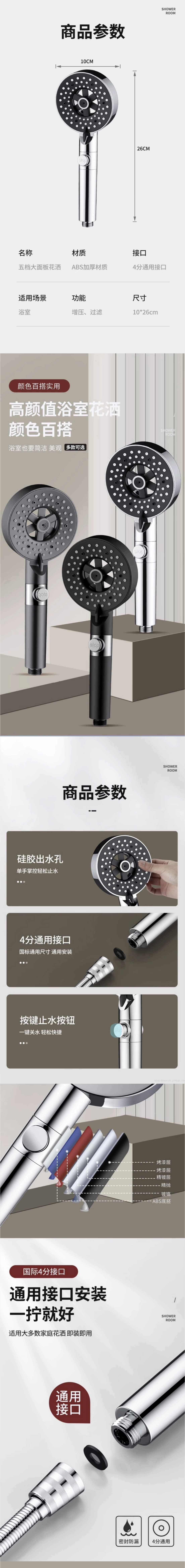 超级白幻夜黑耀夜银枪灰色家用增压花洒喷头淋浴喷雾大出水量洗澡水龙头淋莲蓬头套装详情1