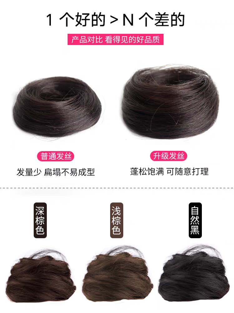 False hair bun, hair bun, hair accessory, flower bud head, real hair, full real person hair band, women's low ponytail hair accessory, hair tie detail image 3