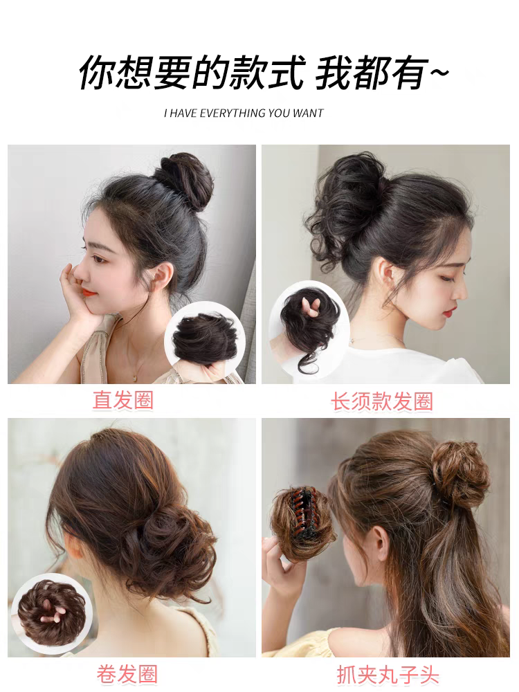 False hair bun, hair bun, hair accessory, flower bud head, real hair, full real person hair band, women's low ponytail hair accessory, hair tie Application Scenario