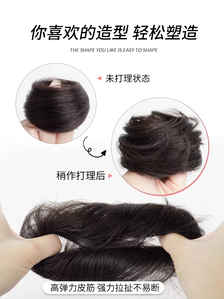 False hair bun, hair bun, hair accessory, flower bud head, real hair, full real person hair band, women's low ponytail hair accessory, hair tie Item Picture