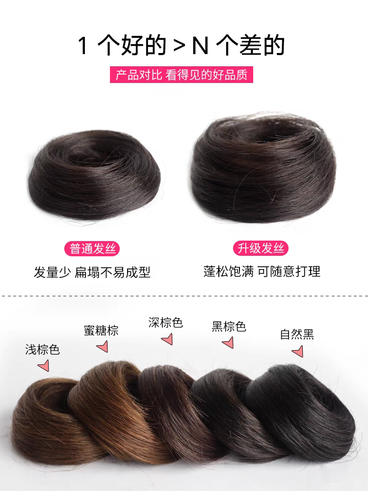 False hair bun, hair bun, hair accessory, flower bud head, real hair, full real person hair band, women's low ponytail hair accessory, hair tie detail image 2
