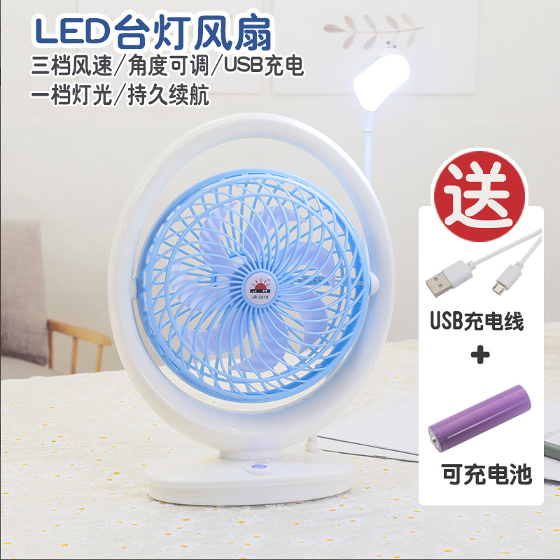 Charging, night light, electric fan, home, office, dormitory, desktop, strong wind force, mini usb small fan