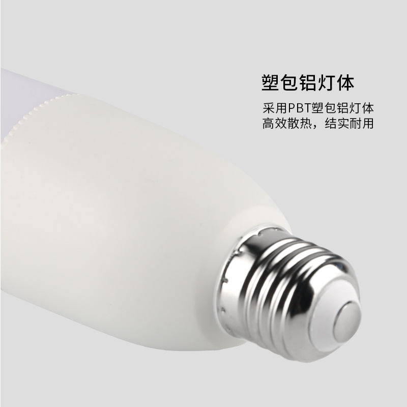 Small Times Pillar Led Light Bulb White E27 Screw 6500K Household Energy-Saving Light Bulb Corn Light Downlight Bulb Wholesale Application Scenario