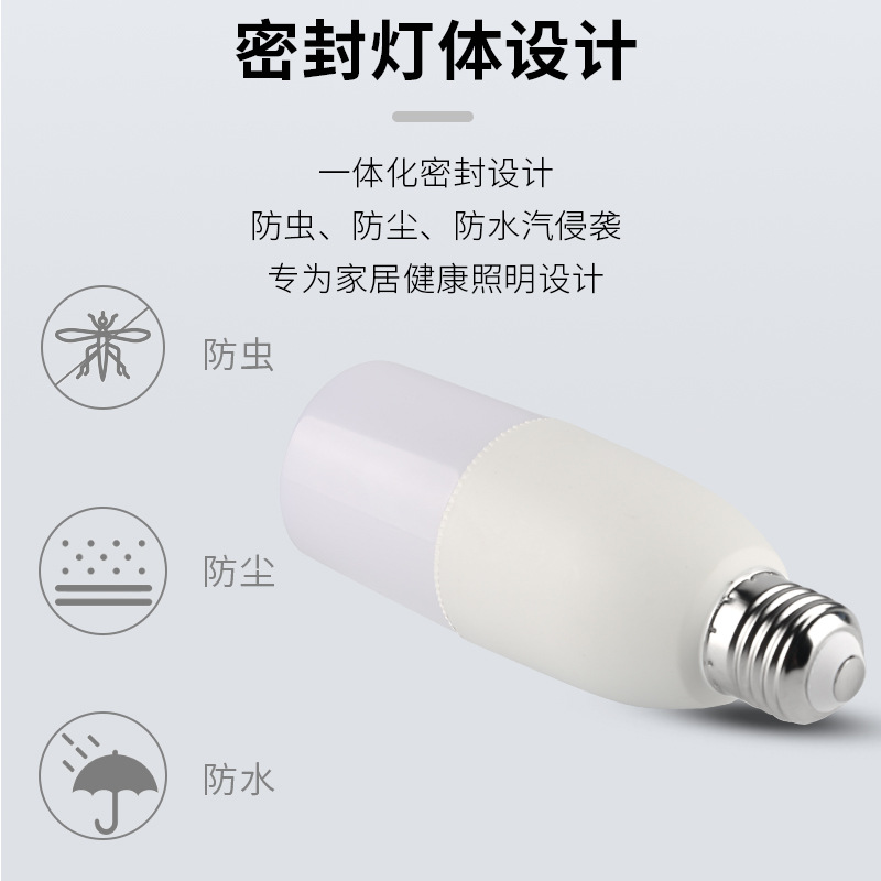 Small Times Pillar Led Light Bulb White E27 Screw 6500K Household Energy-Saving Light Bulb Corn Light Downlight Bulb Wholesale Specification drawing