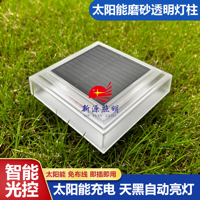 新款太阳能灯户外庭院灯 花园别墅柱头灯室外墙头防水路灯景观灯