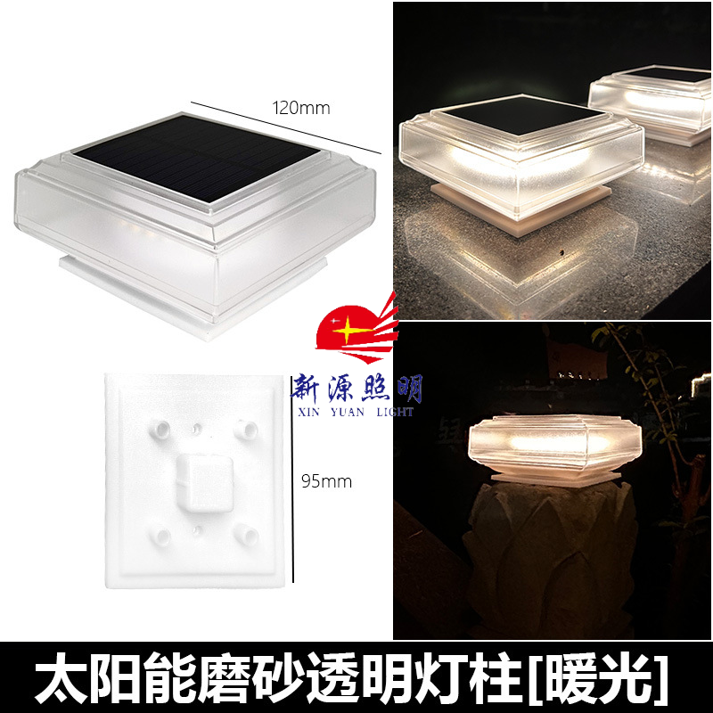 New solar lamps, outdoor courtyard lamps, garden villa column head lamps, outdoor wall head waterproof street lamps and landscape lamps details Picture