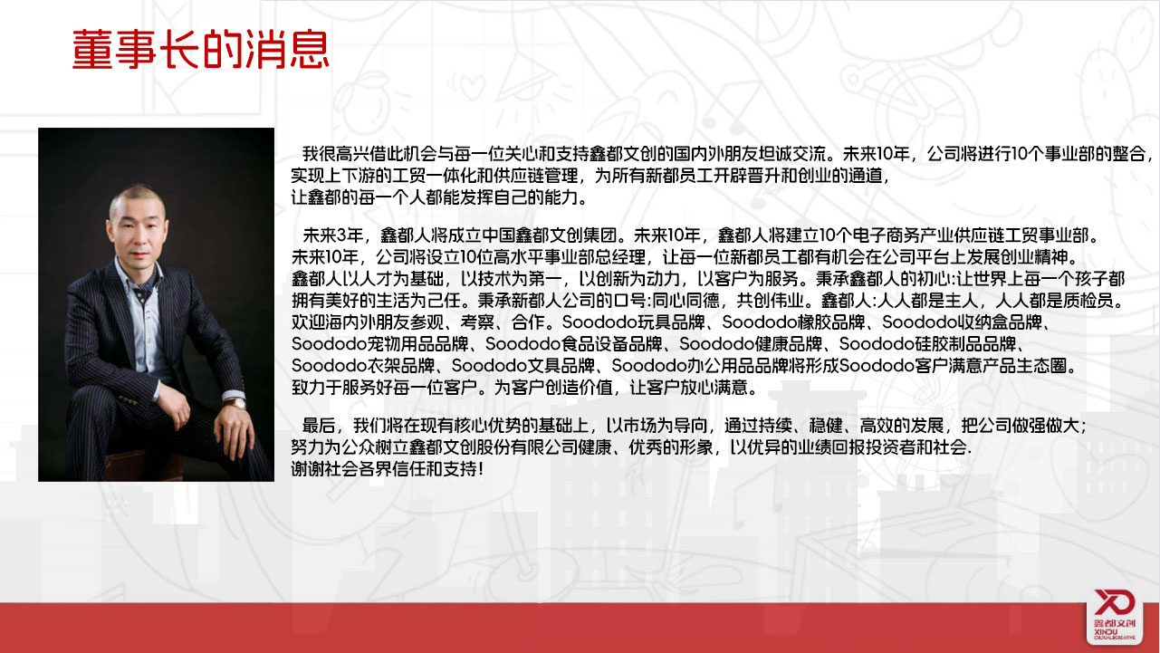 小嘟嘟XDJZ-0091-CROWN金属皇冠通用大奖杯篮球足球运动会冠军合金电镀奖杯双耳带盖金杯详情25