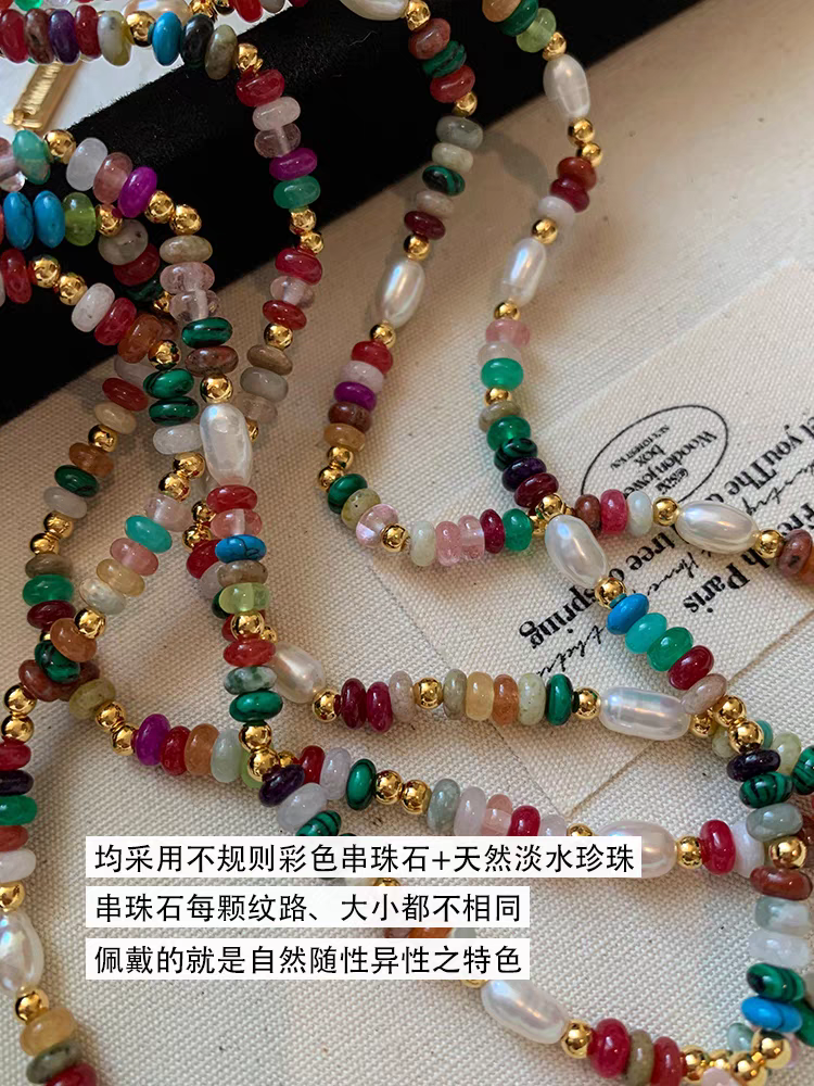 天然石淡水珍珠彩色琉璃串珠项链女轻奢小众独特多巴胺高端毛衣链 原创手作重工
