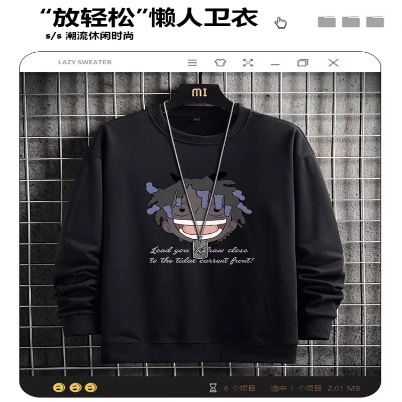 Casual Trend Men's Hoodie Fashion Simple Retro Slim-Fit 1