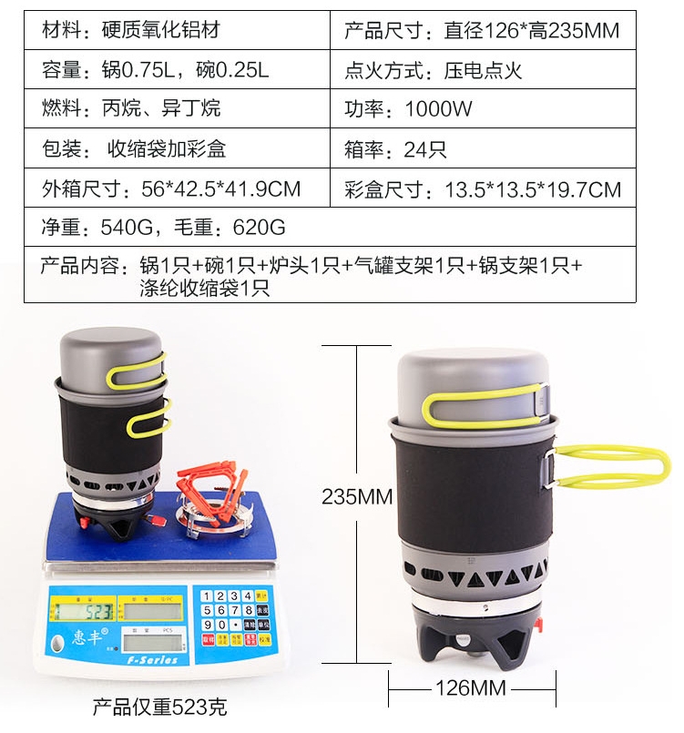 户外气炉炉头集热炉反应堆防风户外用品野炊野营火炉灶 野营锅具详情1