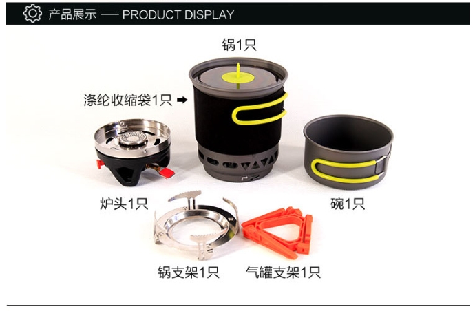 户外气炉炉头集热炉反应堆防风户外用品野炊野营火炉灶 野营锅具详情8
