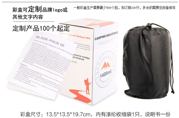 户外气炉炉头集热炉反应堆防风户外用品野炊野营火炉灶 野营锅具详情10