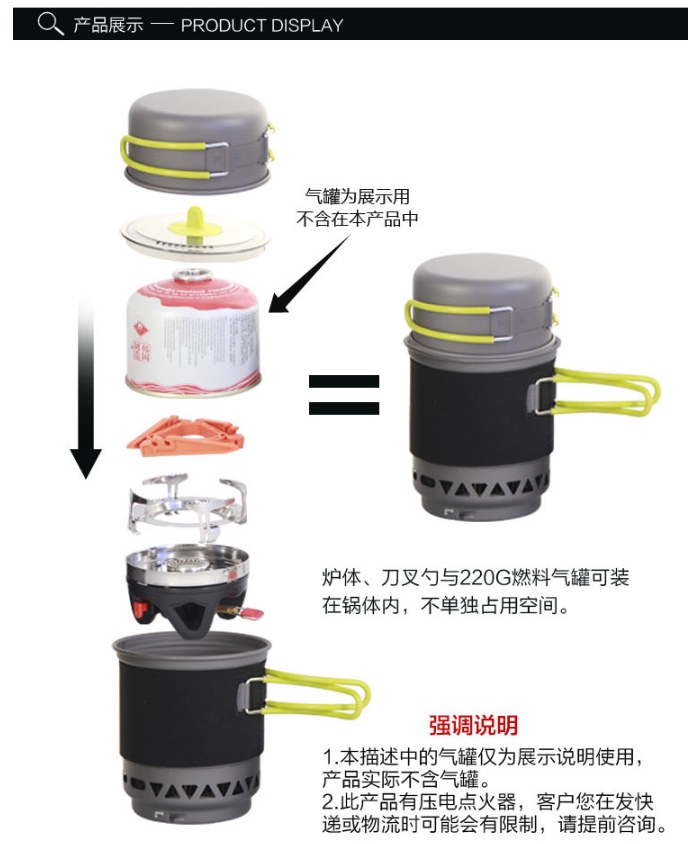 户外气炉炉头集热炉反应堆防风户外用品野炊野营火炉灶 野营锅具详情2