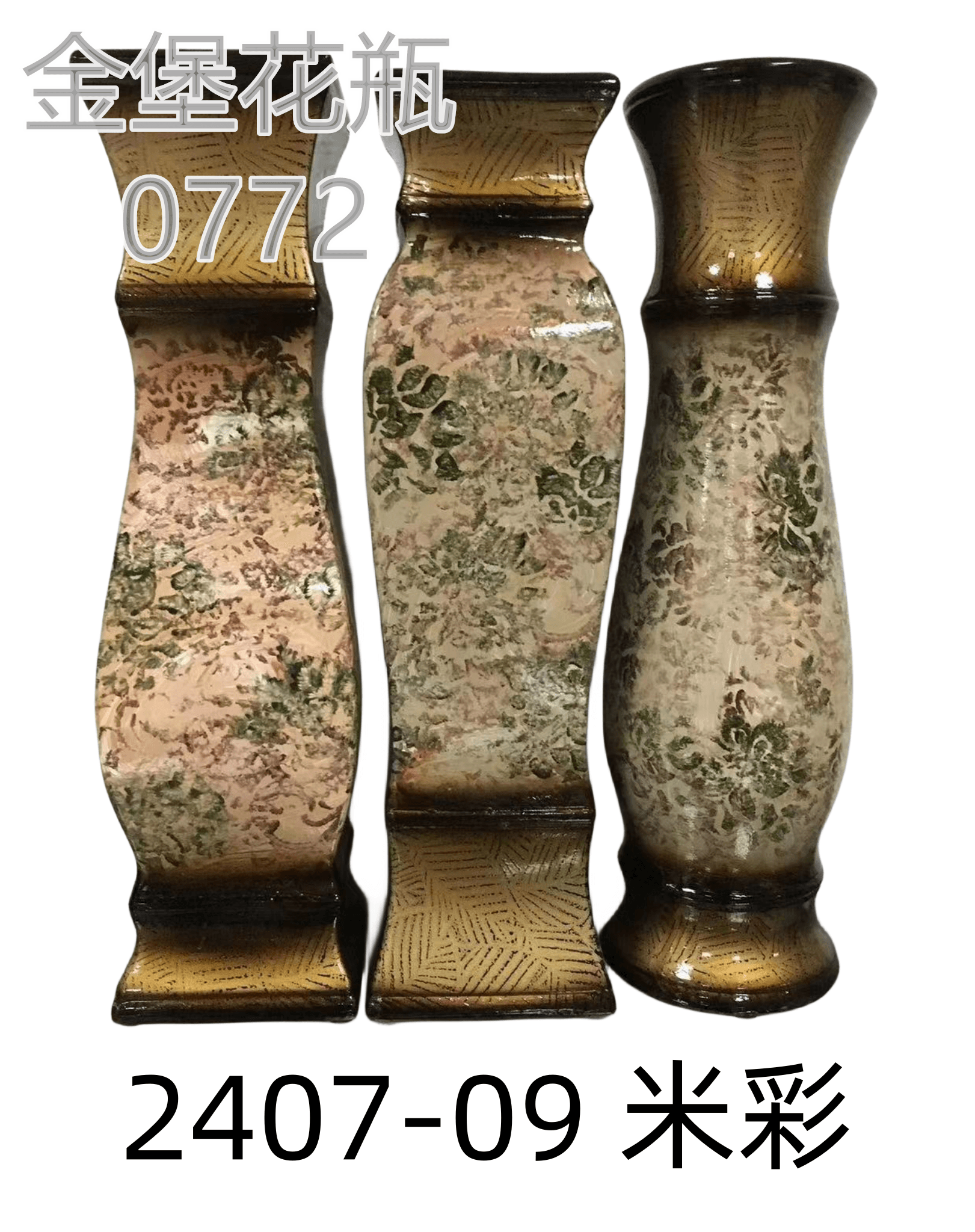 60cm ceramic vase, low-temperature painted European-style vase, home decoration item, living room decoration, simulated vase, 11 Golden castle vase Specification image