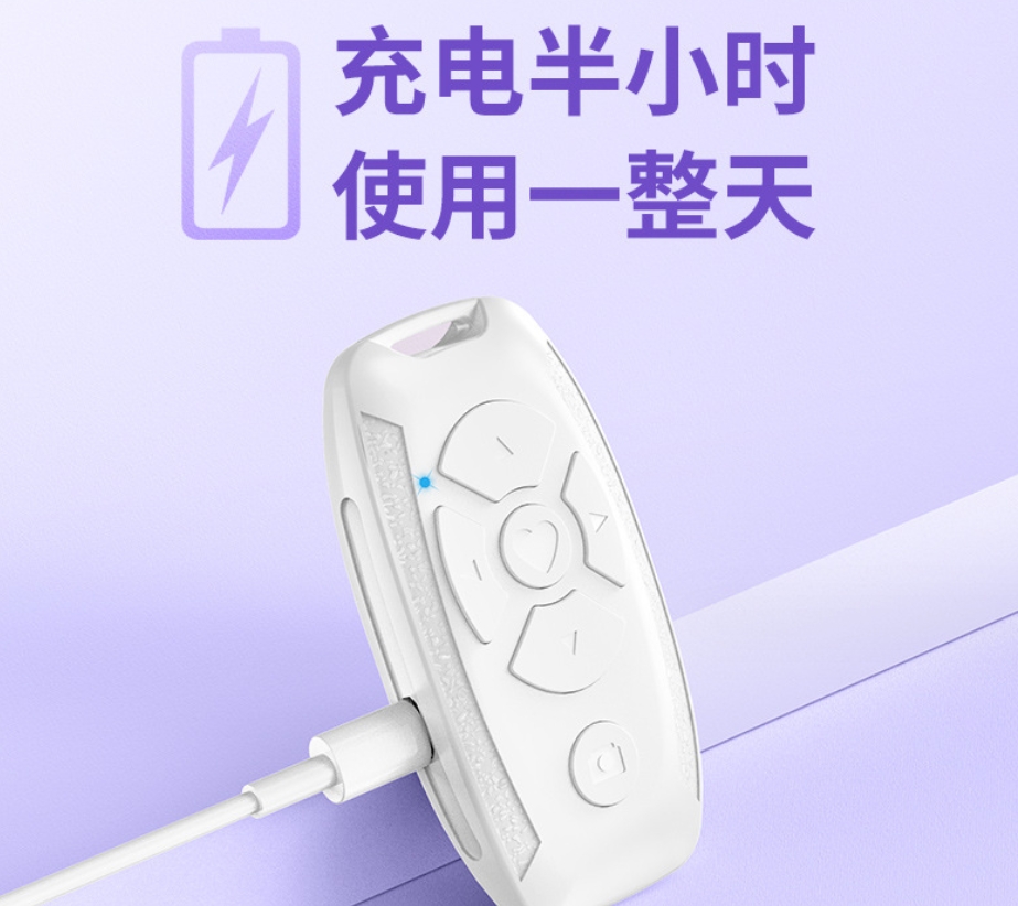 Bluetooth remote control for rechargeable mobile phones Application Scenario