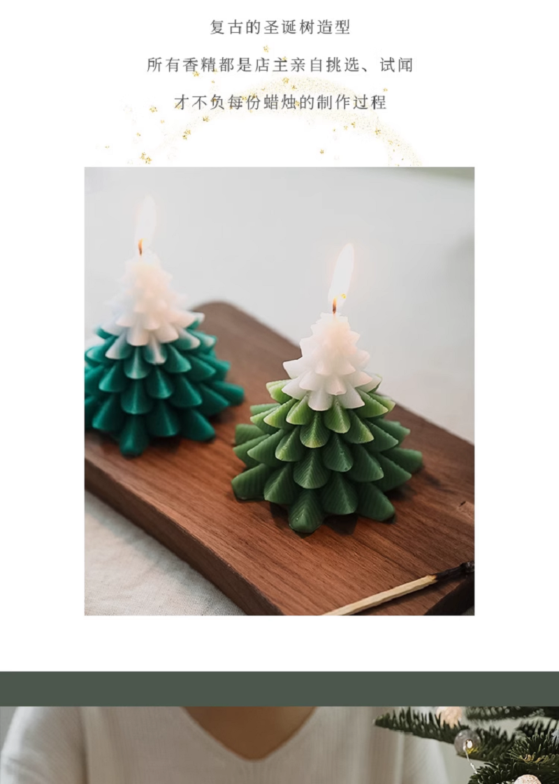 Christmas tree decorations, ornaments, gifts for female friends and best friends, Christmas tree shapes, scented candles, shooting props pic 2