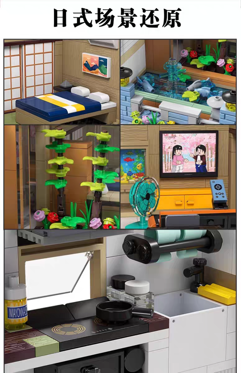 Jiale Specialized Building Blocks, Lejia Japanese House Series, street scene house assembly model toys, gifts for boys and girls detail image 4