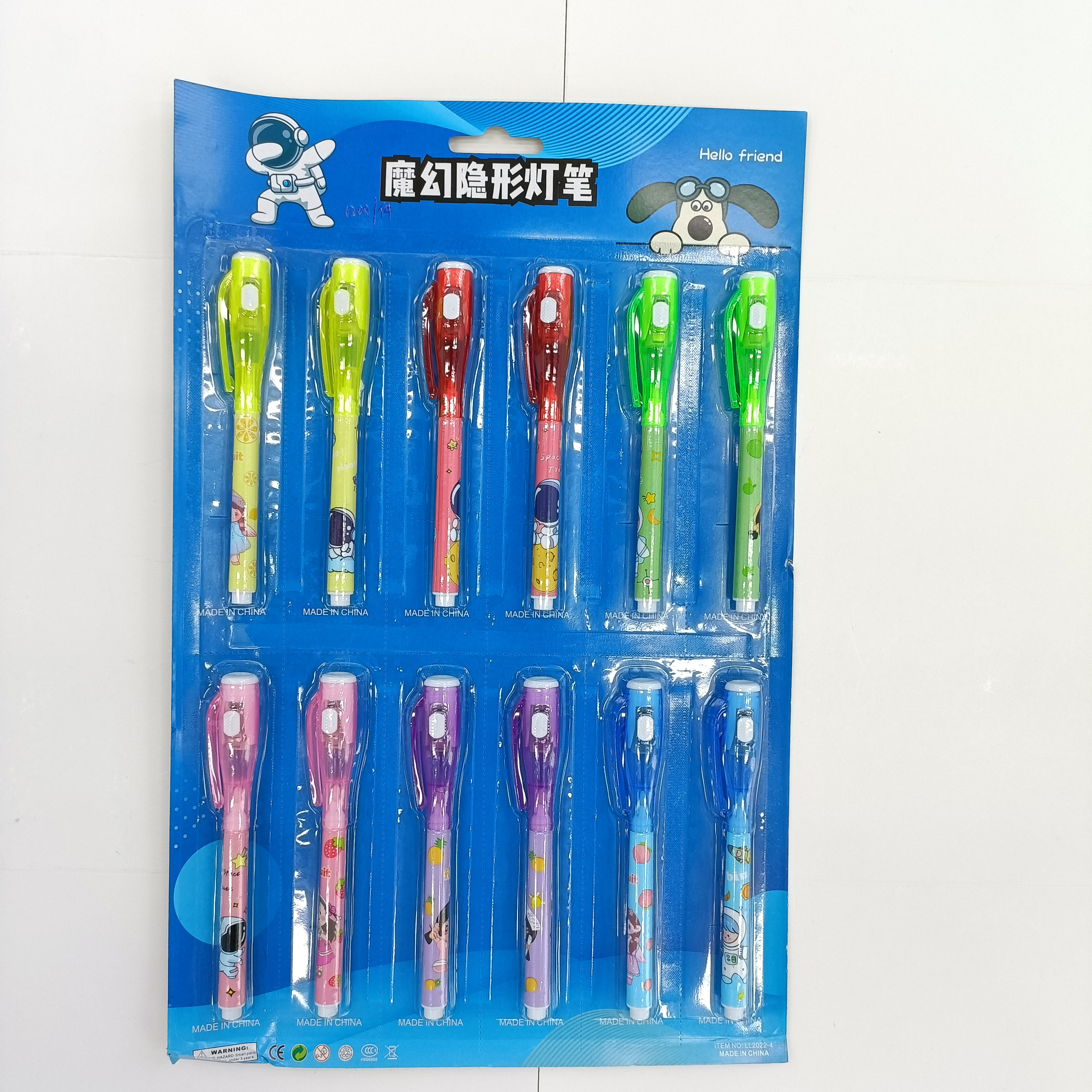 隐形笔魔术笔LED灯学生创意文具卡装