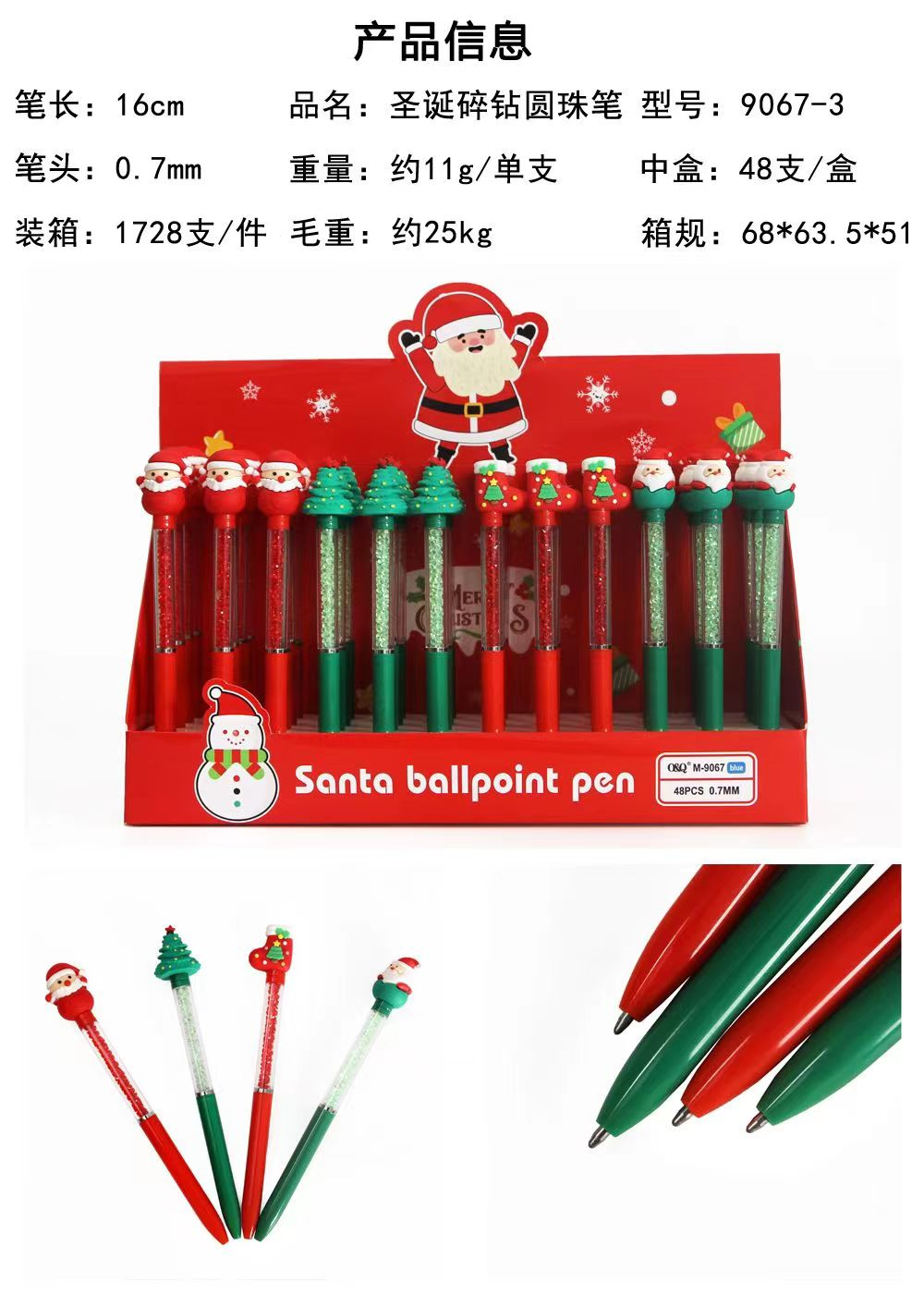 Crystal fruit shape ballpoint pen