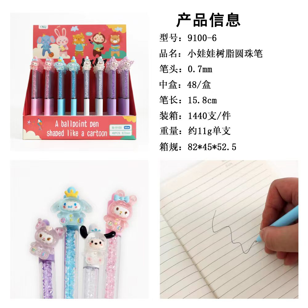Cartoon Twist ballpoint pen Sanrio Patch pen