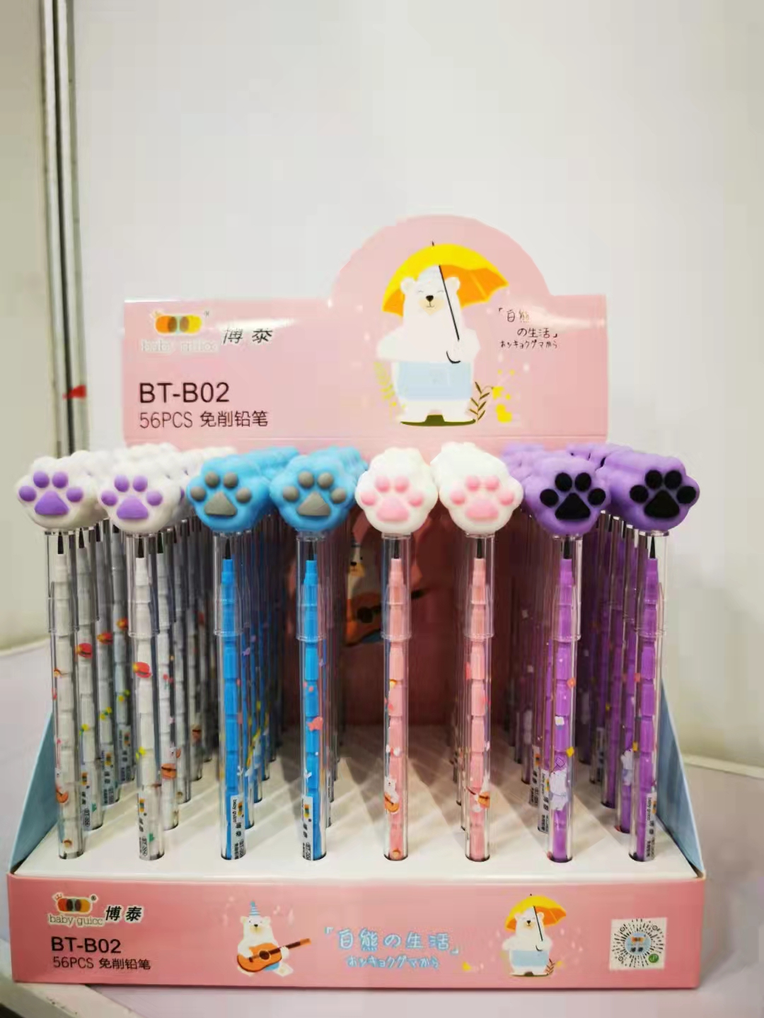 Creative cartoon cute little train, clown, primary school school supplies, no-sharpening pencil, Jiejie pen Specification image